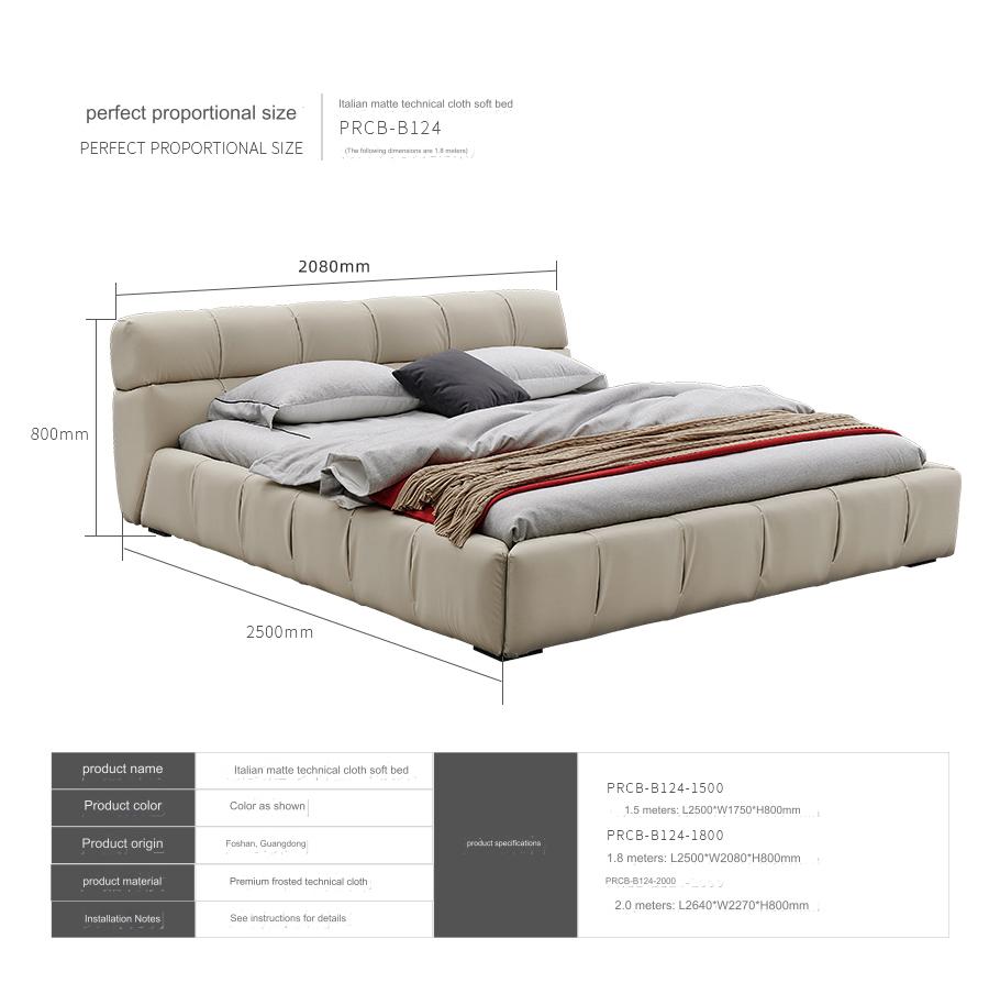 IN-Italian frosted technical cloth soft bed